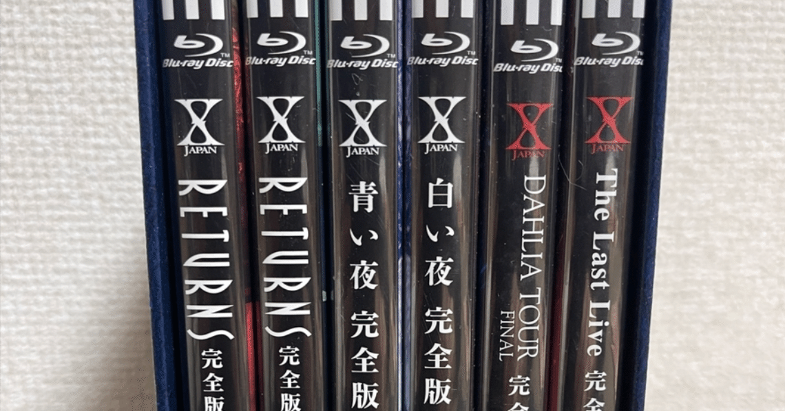 X JAPAN Blu-ray 国内正規版をついに手に入れました！｜KODA