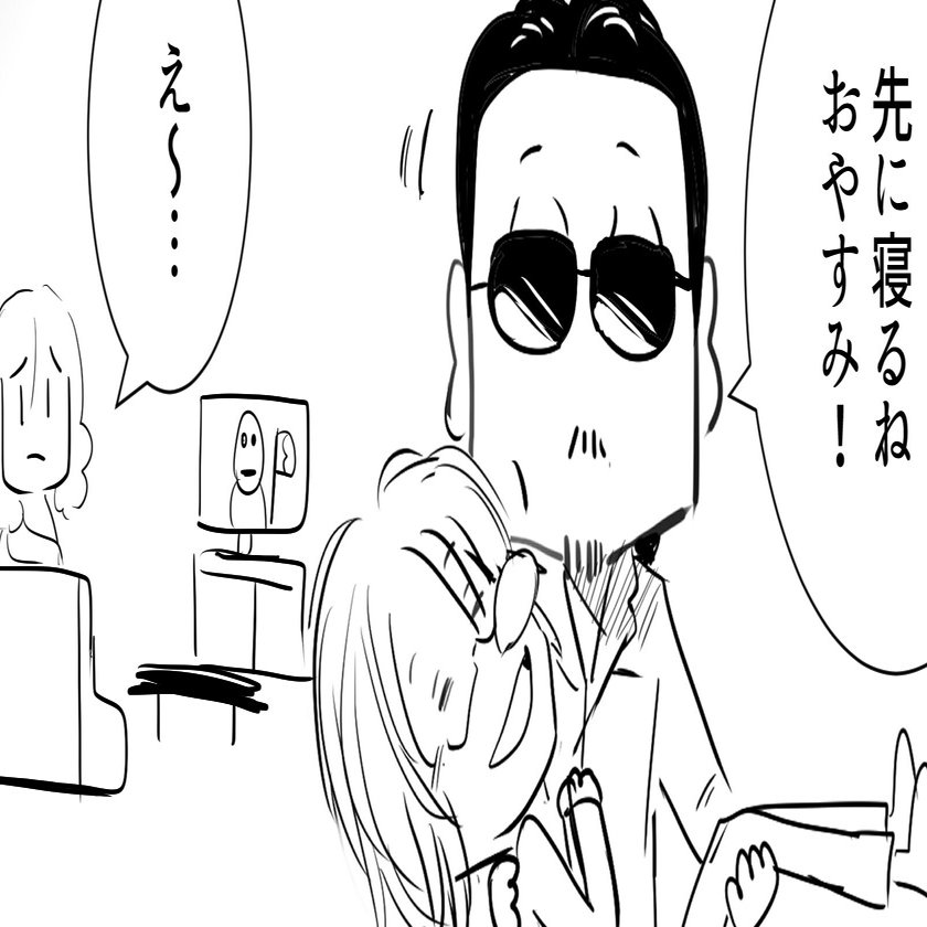 Thealfee ラジオ番組終わらない夢にてアルフィー桜井さん 寝る前にはホラー映画を見ない理由について語る アルフィー漫画イラスト マンガ ぷりはな Note