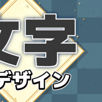 ルール概要 ポケモンをgetする度に縛りをランダムで追加するポケットモンスター剣盾 Hayase Note