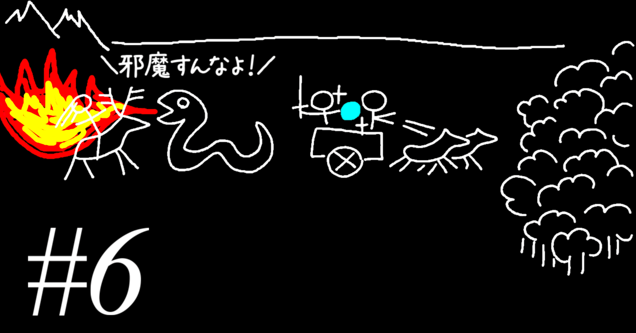 6 レゴラスの母の死 どこまで掘り下げられるかやってみた(後)──”黒い矢”以外で竜を倒すたった一つの方法｜glissith = *caxap*