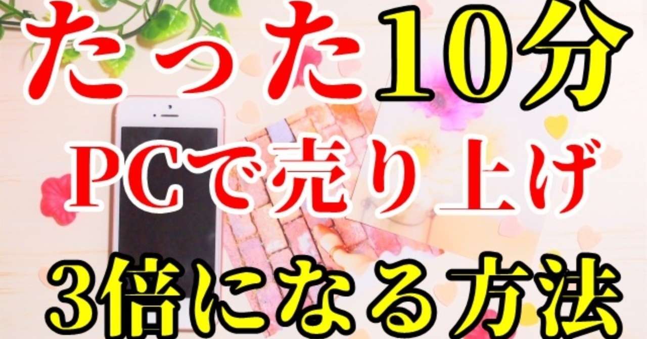 見出し画像