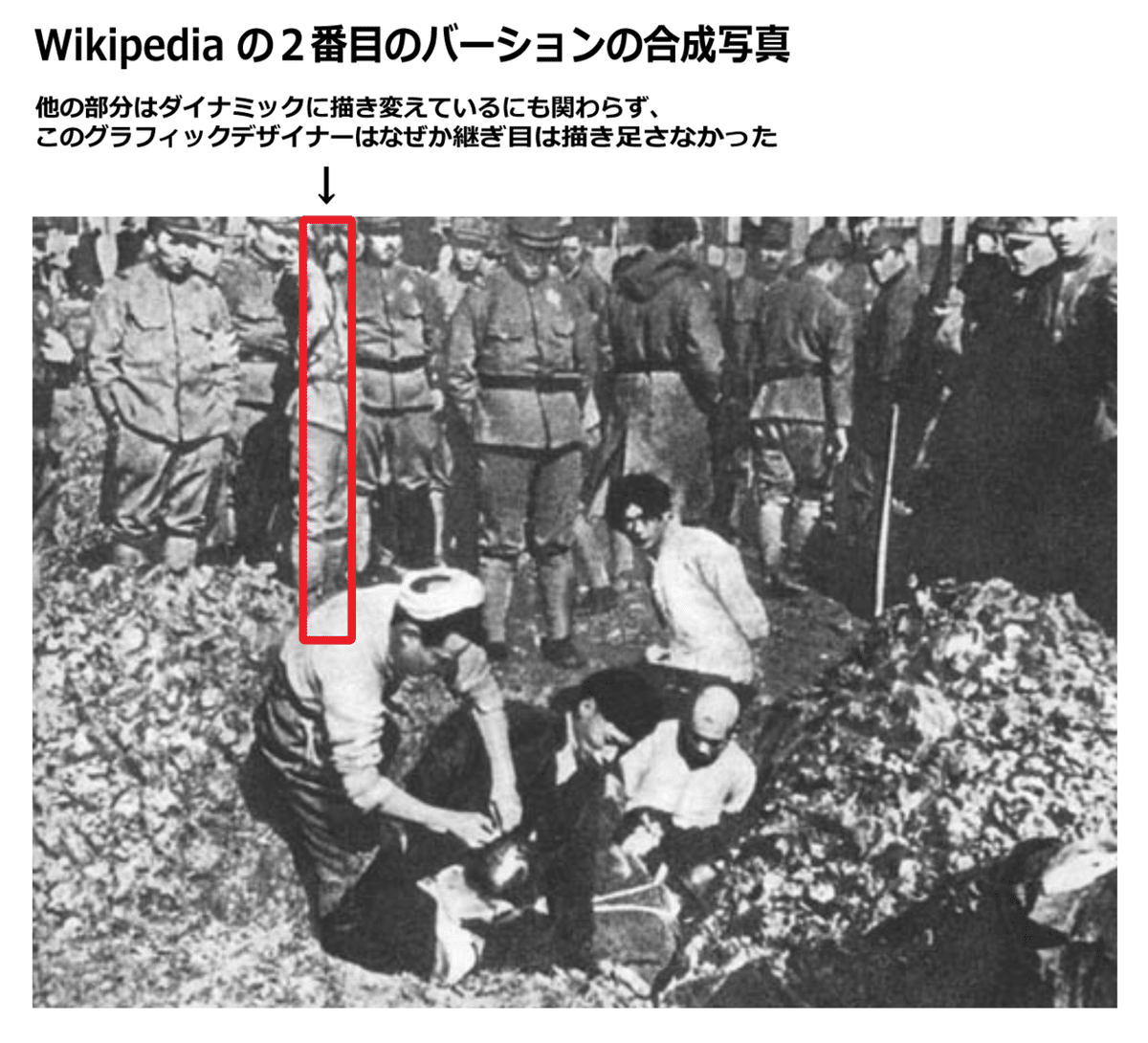 最初期バージョン(書き足された箇所)2