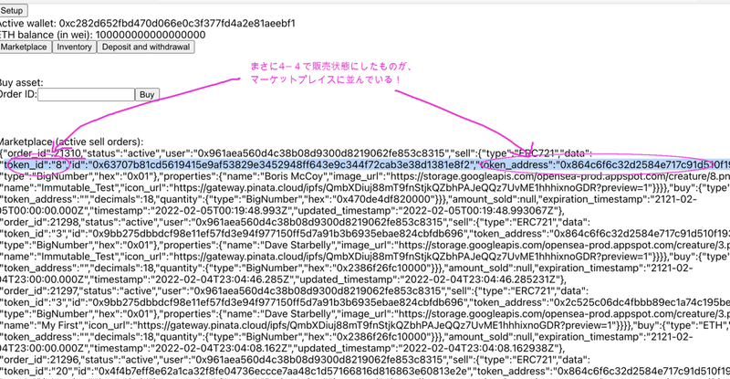 スクリーンショット 2022-02-05 9.24.02