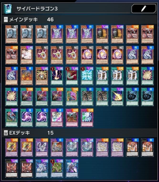 遊戯王　サイドラ 遊戯王デュエルマスターズ、おにちくのデッキ「サイドラ」に始まり