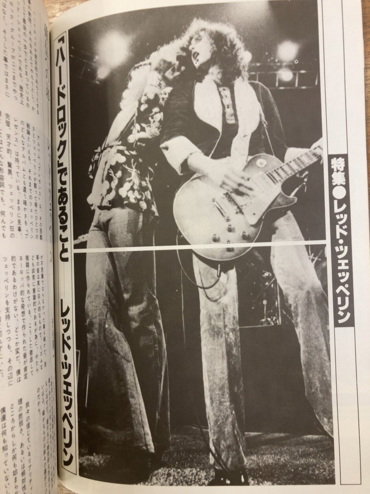 Led Zeppelin / Rock and Roll(1972 US:47)｜マサ | 洋楽情報