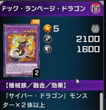 遊戯王デュエルマスターズ、おにちくのデッキ「サイドラ」に始まり