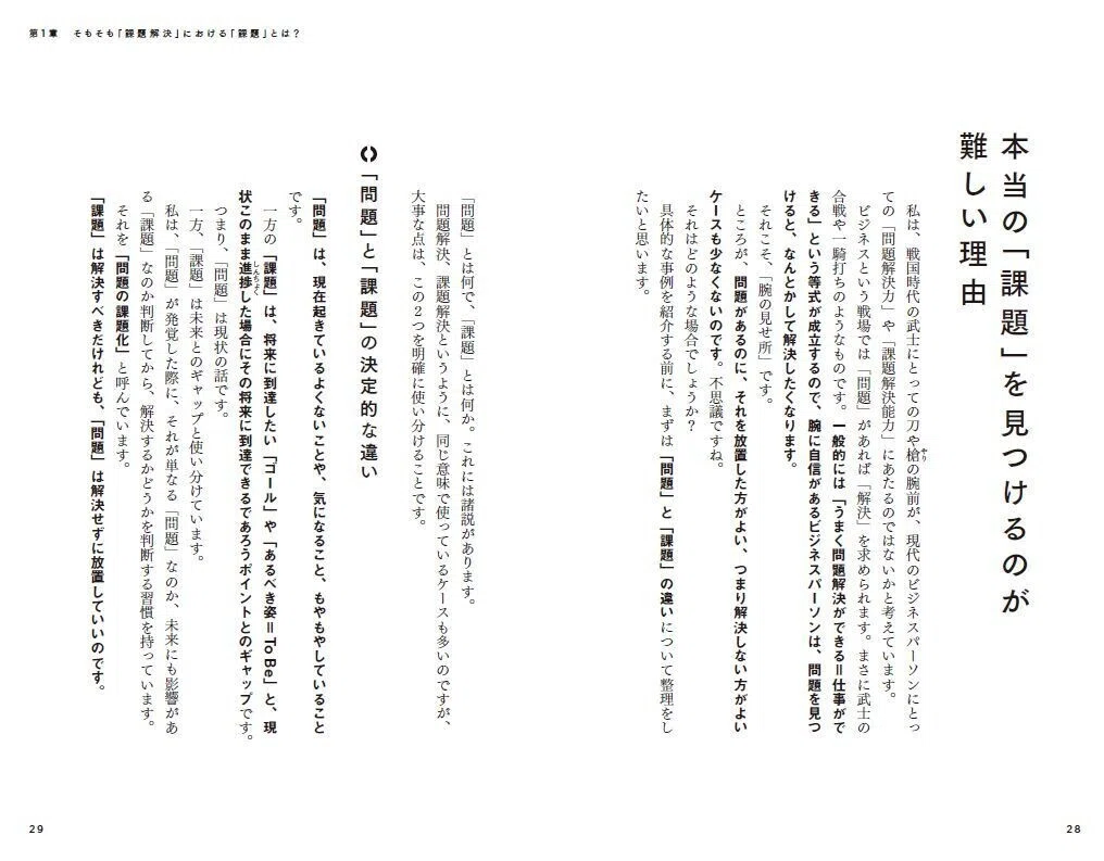 画像11