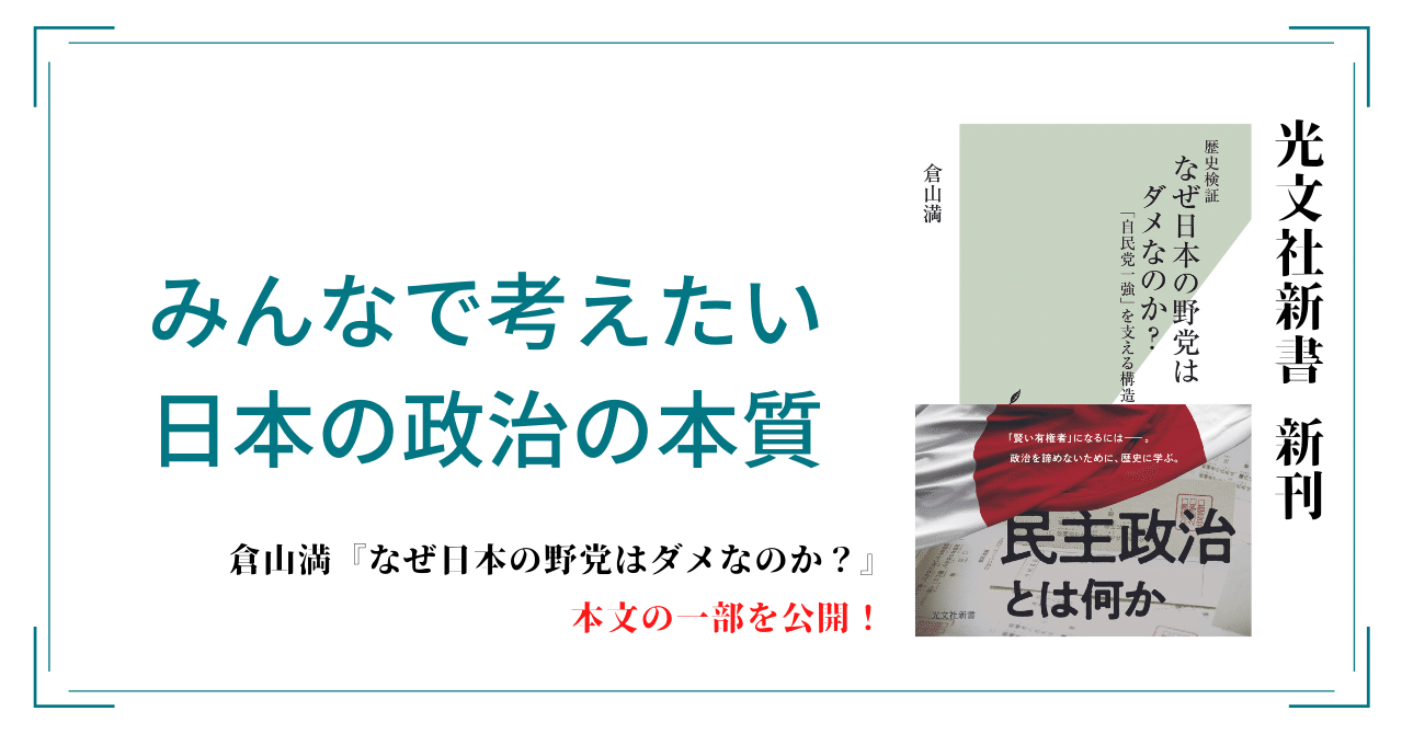 ☆「日本の結核」宮本 忍 著 朝日新聞社 一その現状と対策について一