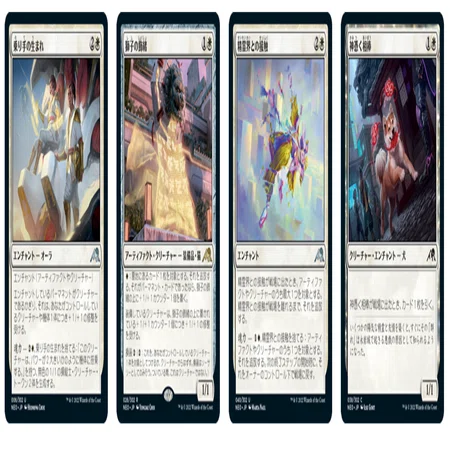 MTG 新神河(NEO)で気になったカード｜ICKW kid