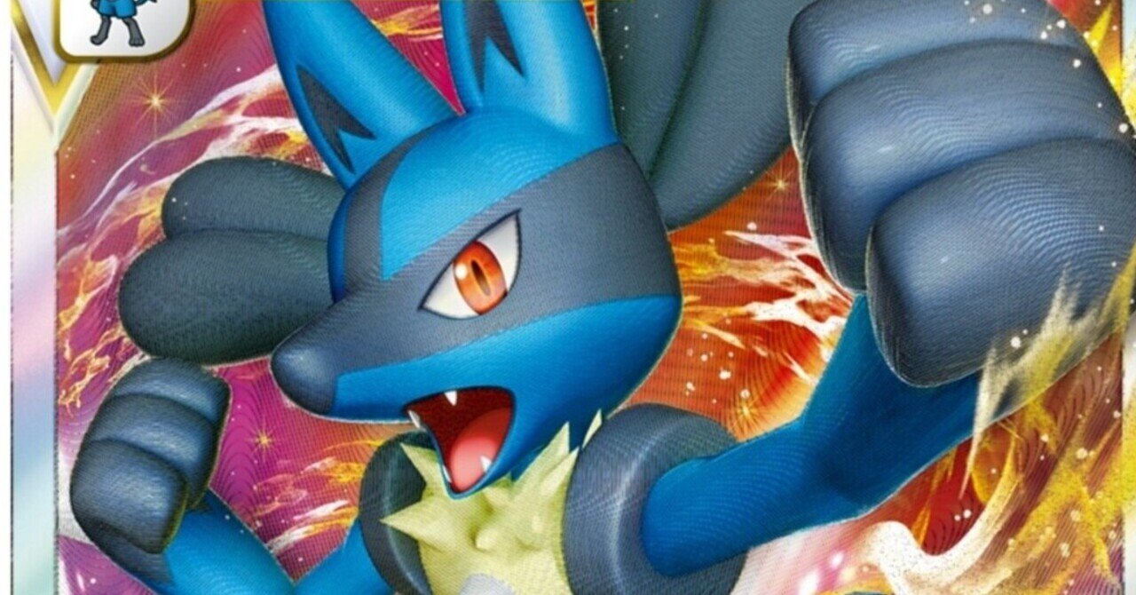 Amazon.co.jp: ルカリオVSTAR（ポケモンカード ソード＆シールド