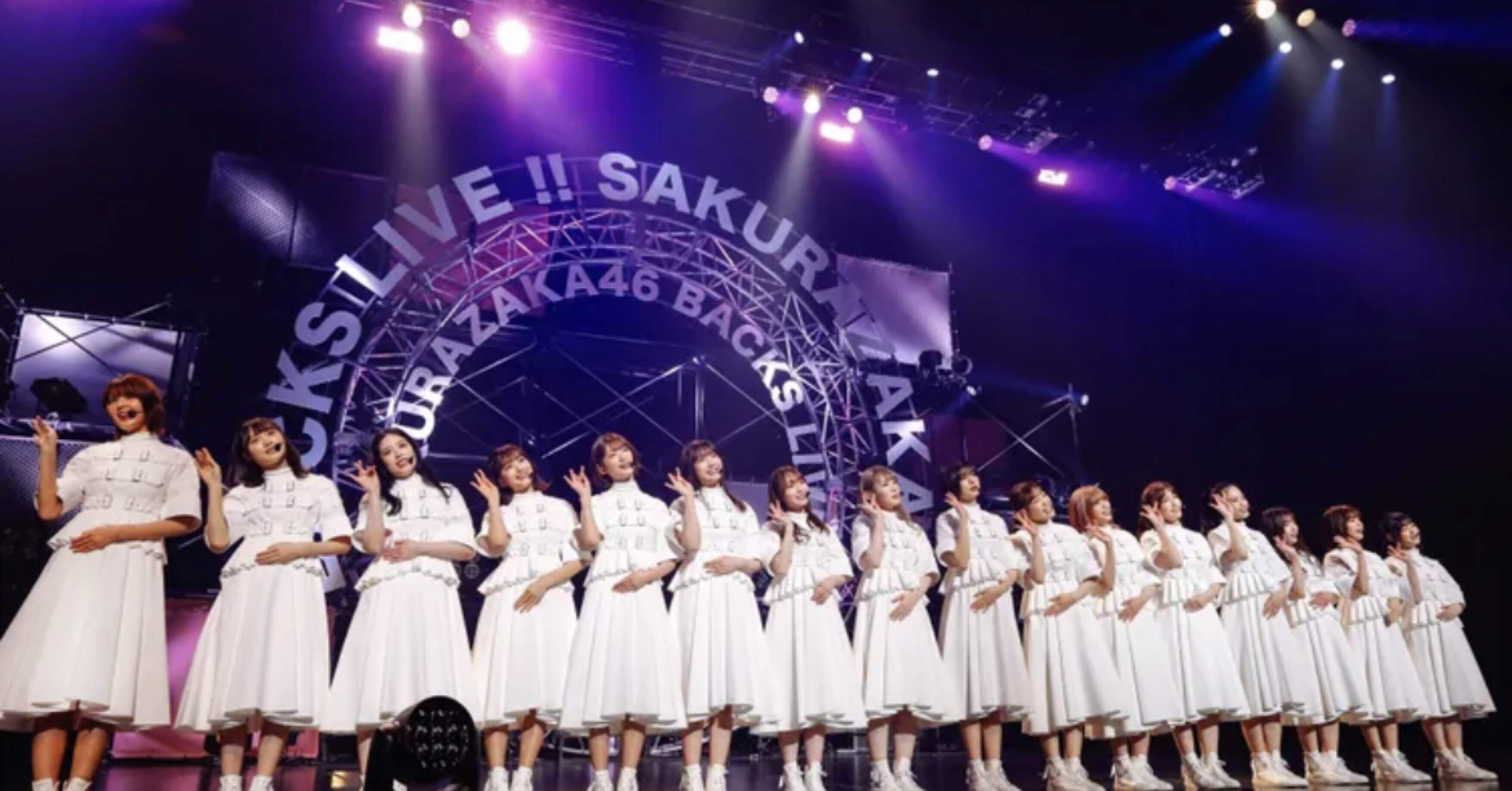 SAKURAZAKA46 3rd Single BACKS LIVE in TOKYO Garden Theatre｜ちき