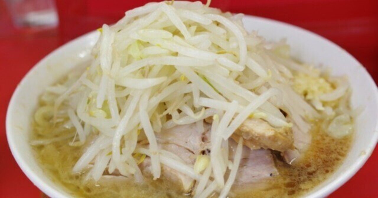 ラーメン二郎というビジネスモデル Mita Note ラーメン二郎というビジネスモデル Mita Note