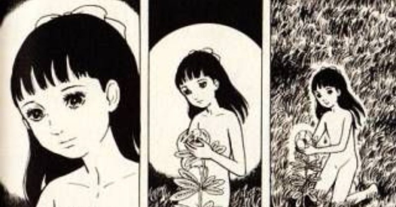 奇妙なサーカス