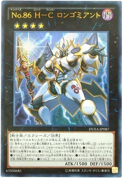 クーポン利用で1000円OFF No.39 遊戯王 継承シャドールデッキ スリーブ