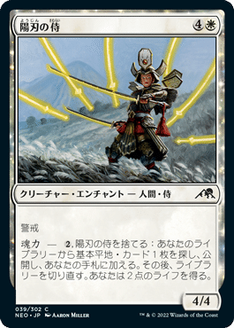 神河 輝ける世界の注目カード 前編 白 青 黒 M Tg Pauperのデッキ構築を考える たなべ いちろう Note