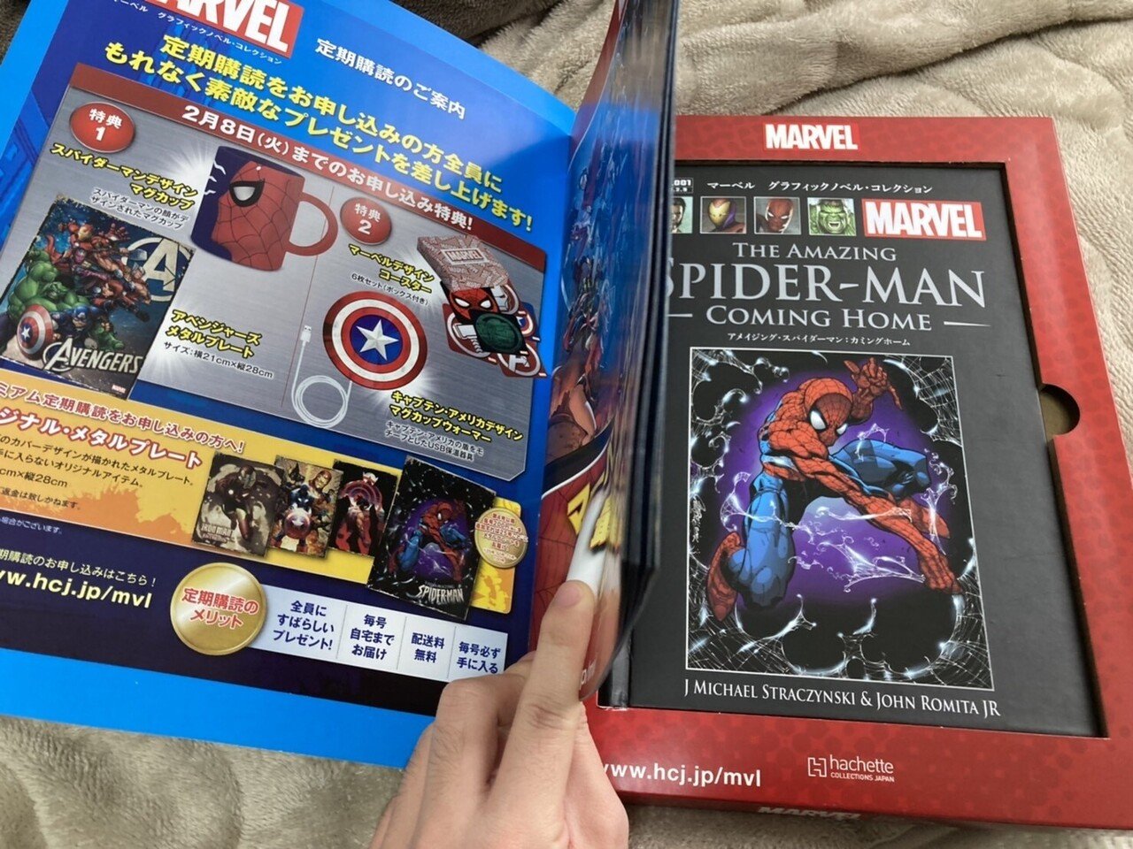 マーベルグラフィックノベル・コレクションのすゝめ