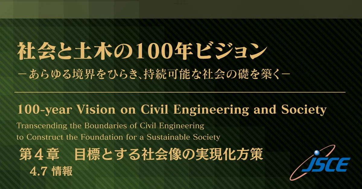 最新74シリーズIC規格表 1998年版 ていたし