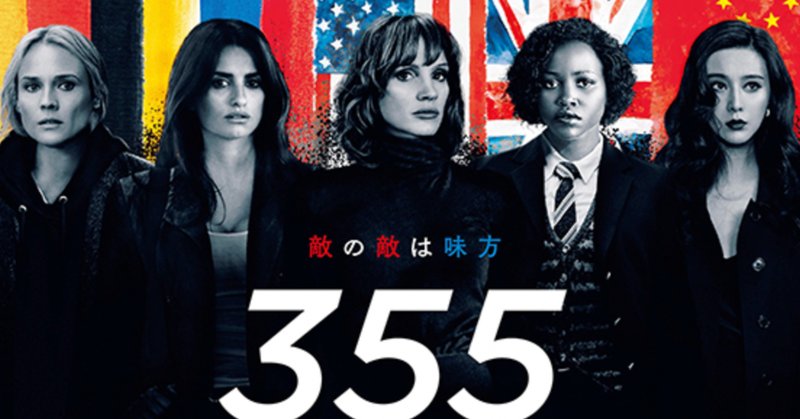 女性アクション映画 の新着タグ記事一覧 Note つくる つながる とどける