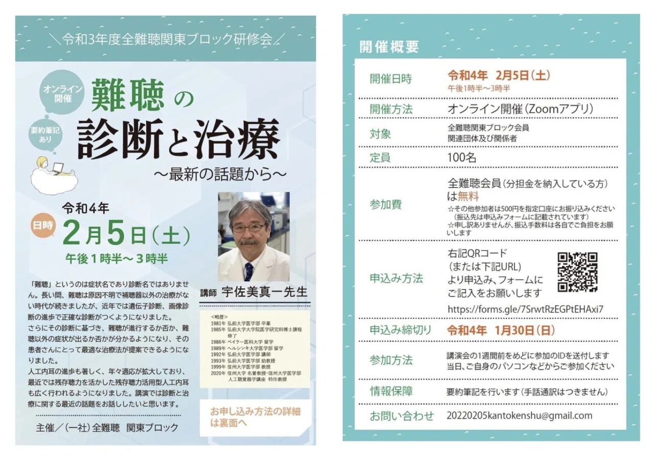 目からウロコ、、ちょっと希望と悩みと｜ぶーみおちゃんぷ