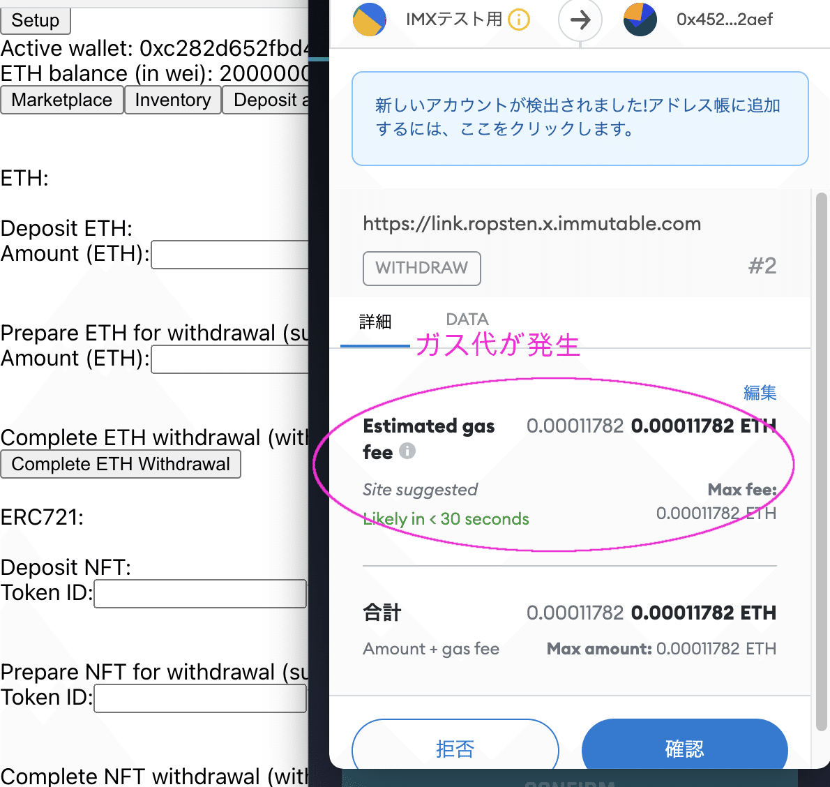 スクリーンショット 2022-02-05 16.00.42