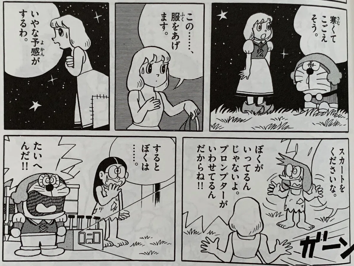 画像6