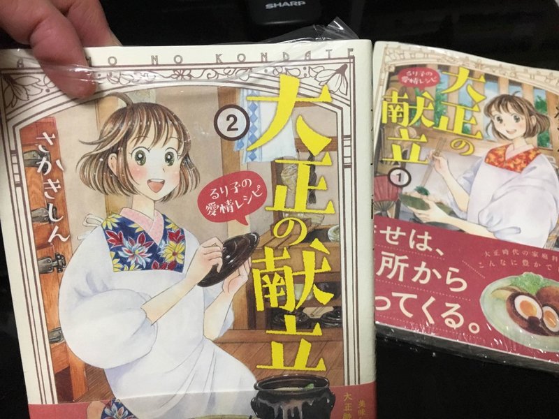 実録 上から書店員 10 シュリンクちゃんを守れ 魚住 陽向 Note