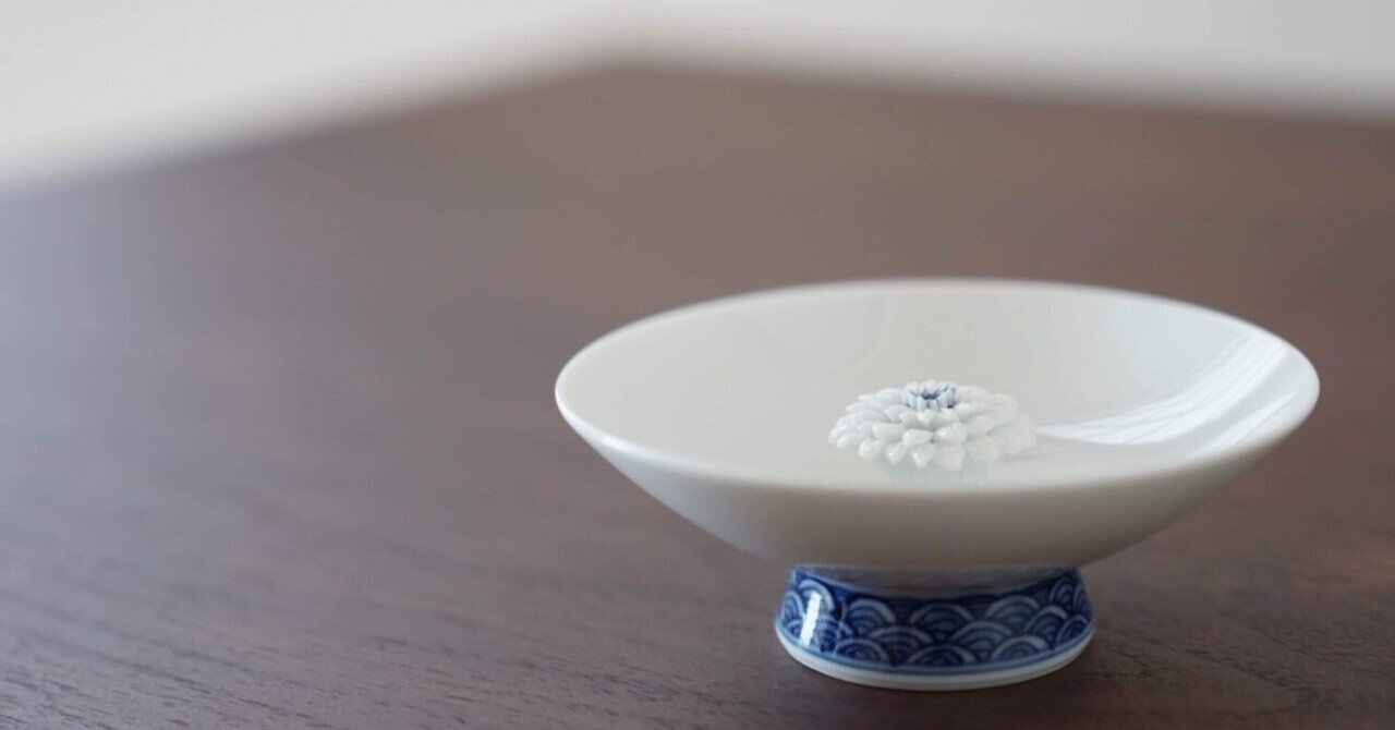 新品未使用【菊飾細工箸置】三川内焼は四百年の歴史があり、繊細優美な作風 在銘あり rectangle_large_type_2_5826a62