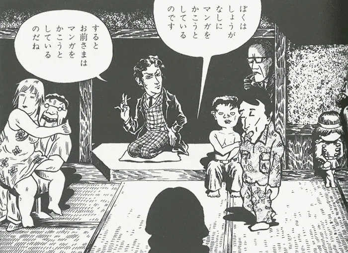 趣味】昭和を彩った漫画雑誌「ガロ」を知っていますか？｜Nora
