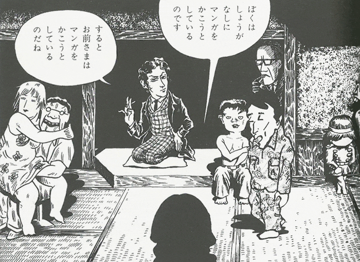 趣味】昭和を彩った漫画雑誌「ガロ」を知っていますか？｜Nora