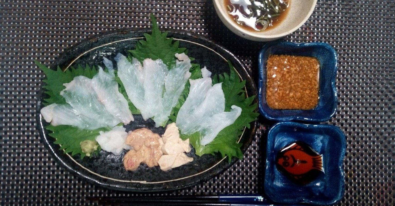 カワハギのお刺身定食 肝をあえて 魚突き これから始められる方へのお魚突き情報 Note