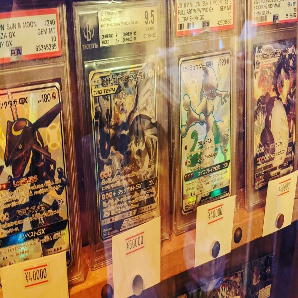 ポケモンカードコレクターにも読んでほしい 全世界に販路を持つ店長目線の安定感のあるポケカ投資法 原たすく たくちゃんねる Note