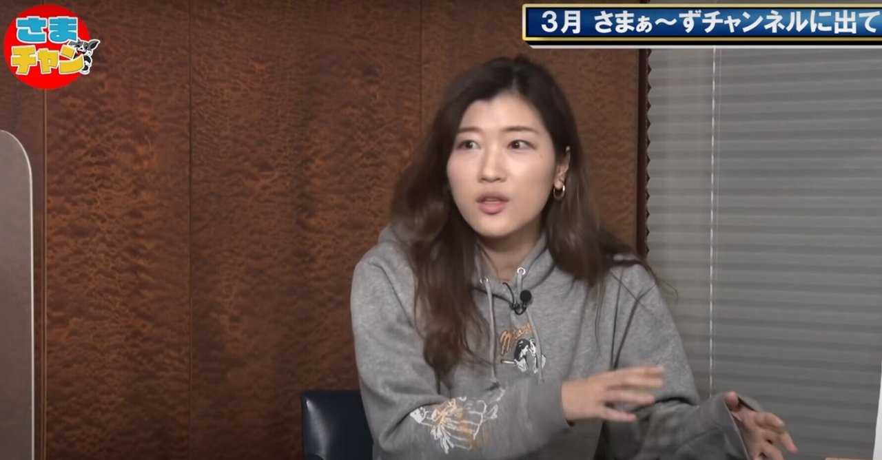 ヒコロヒーがさまぁ～ずチャンネルに凱旋