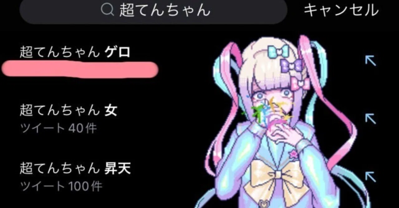 steamゲー『NEEDY GIRL OVERDOSE』プレイ所感と舌ピアスをした女の子の