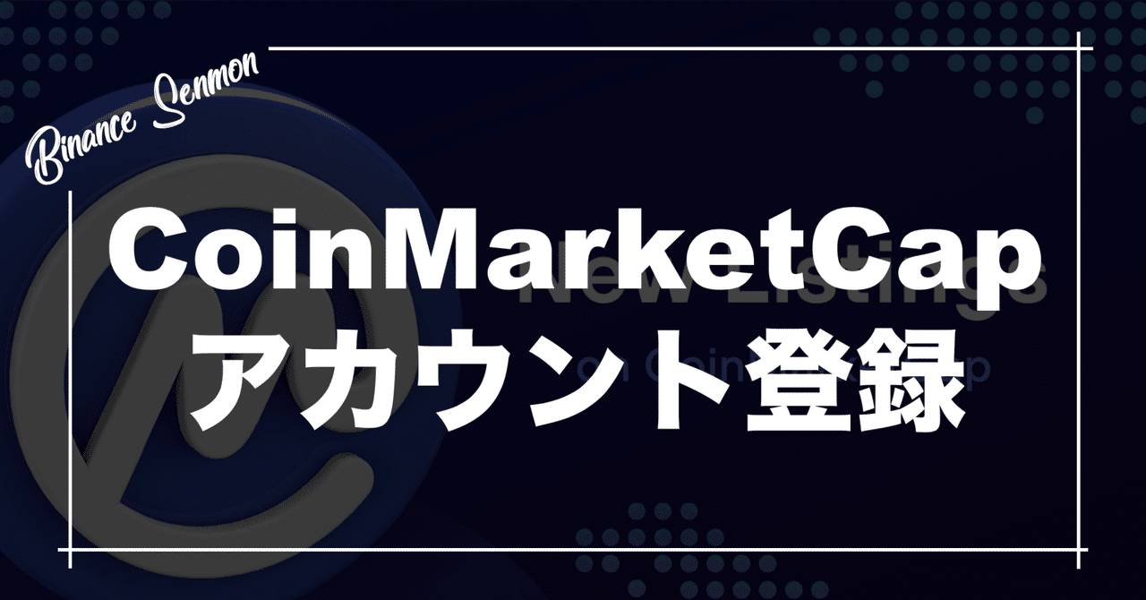 購入メインのアカウントです METAアカウントへ移行したい/Facebookアカウントとの紐づけを