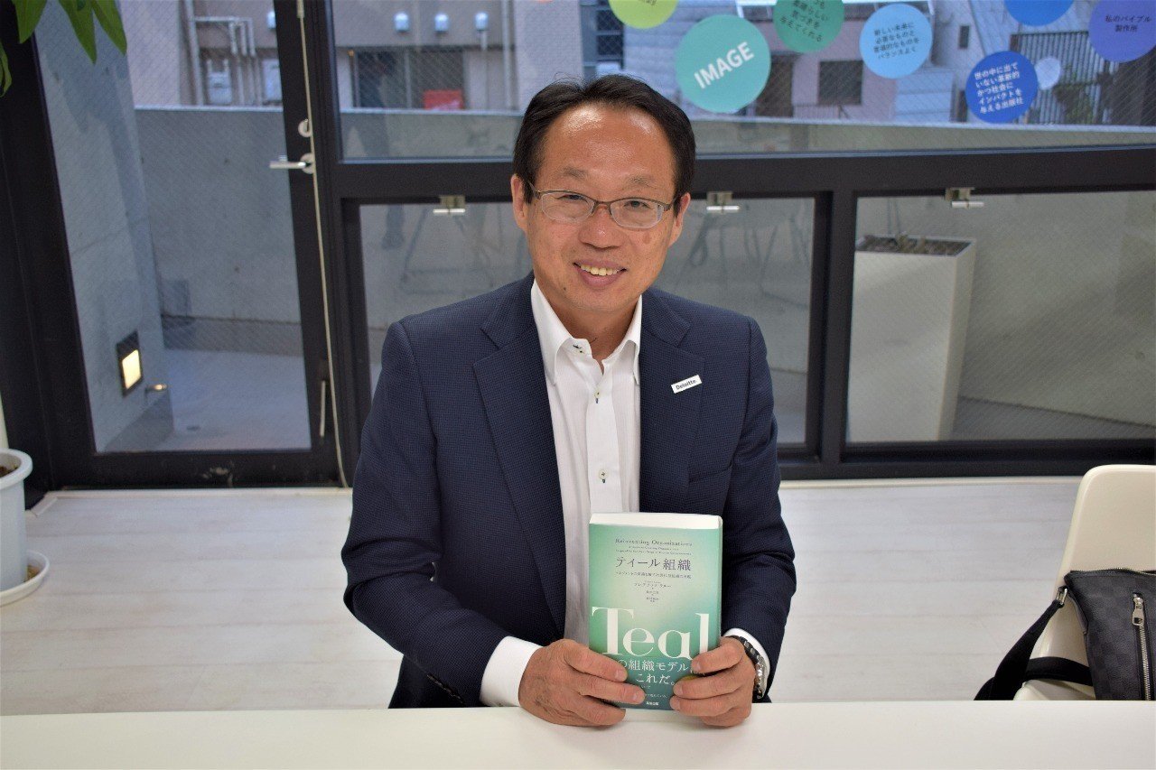 メモ不要。読めば思考が走り出す本（岡田武史：今治．夢スポーツ