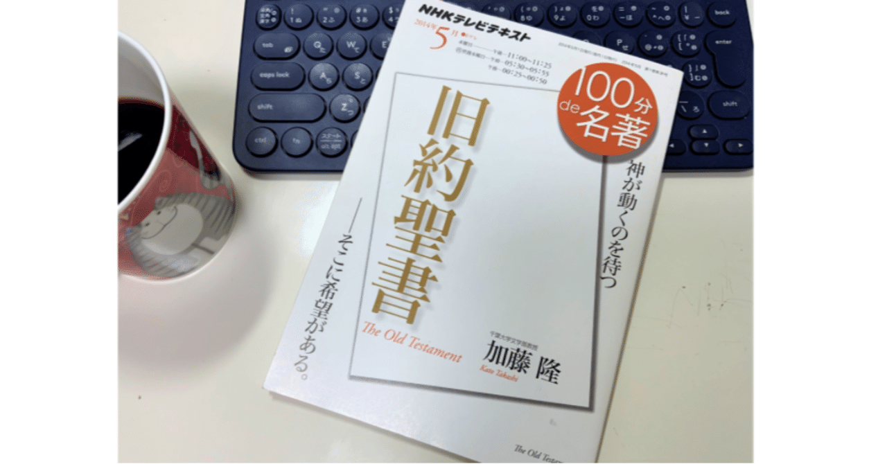 本 約100冊 2025年夏 新潮文庫の100冊フェア開催中！ | ショップニュース | 東急