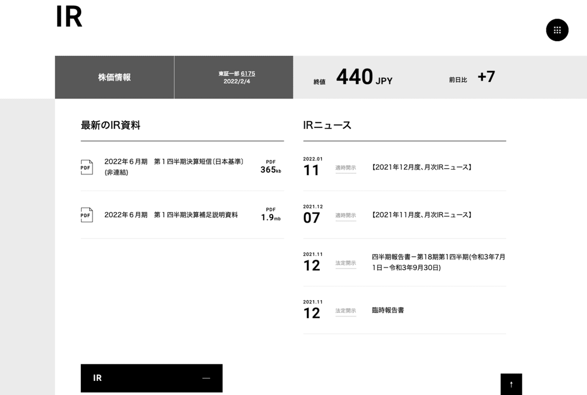 画像22