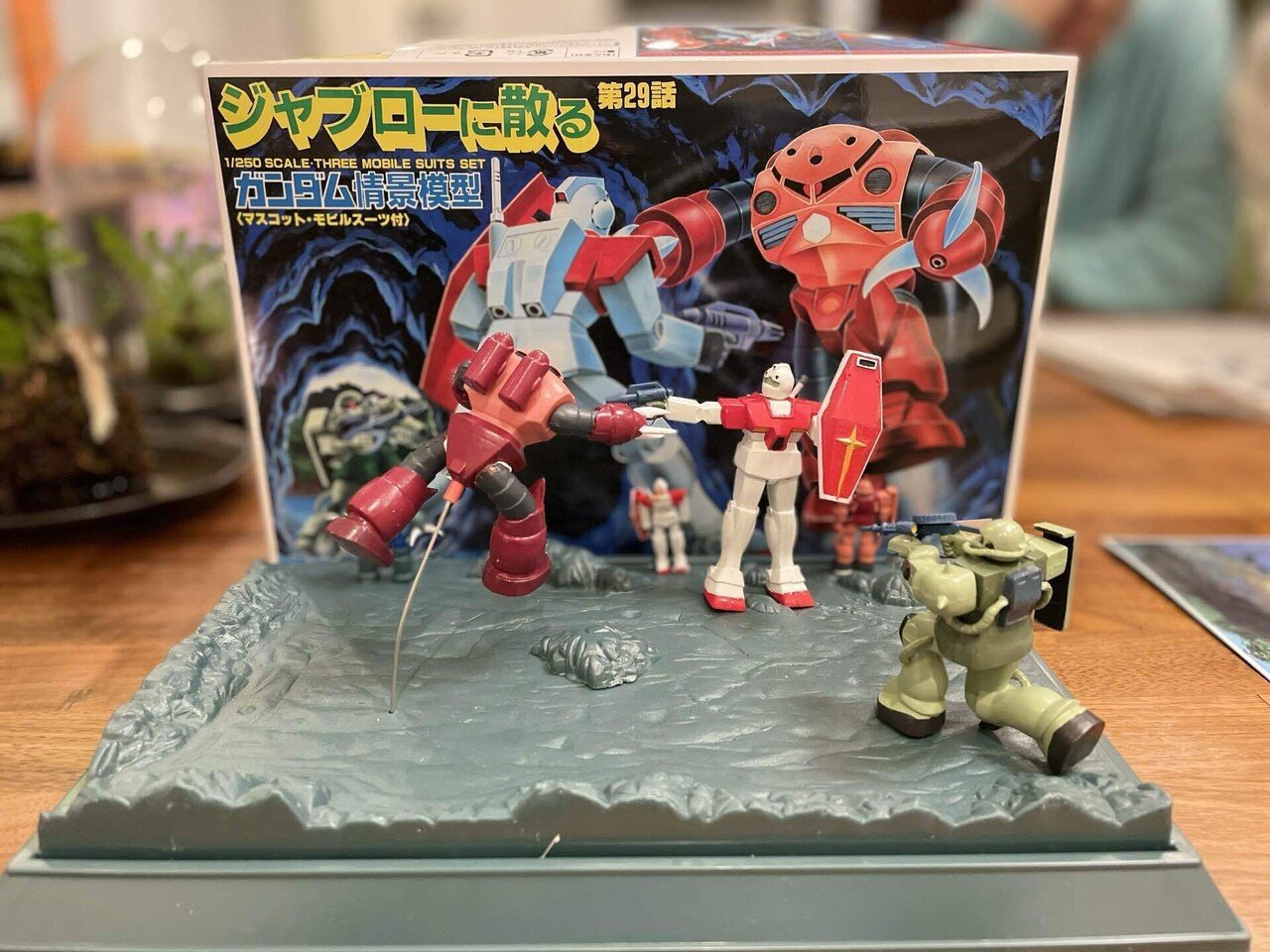 ガンダム情景模型 第29話 ジャブローに散る ~完成でいいかな~|TTM ガンダム情景模型 第29話 ジャブローに散る ~完成でいいかな~|TTM