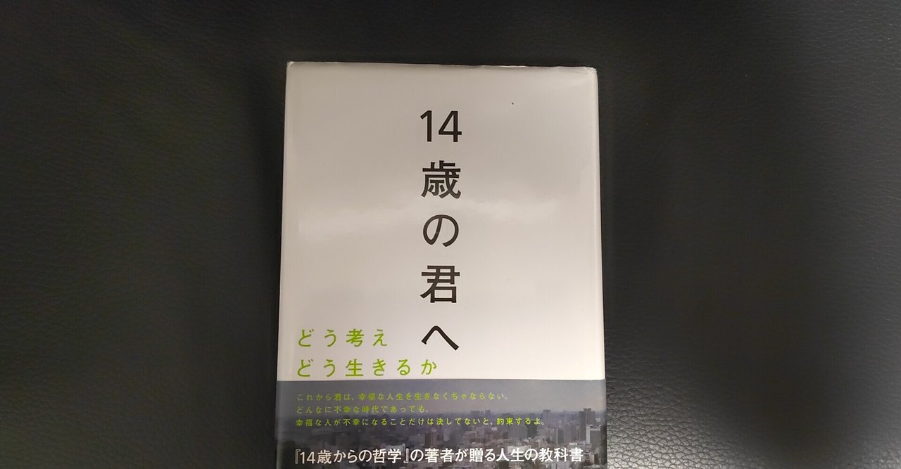 考えること 池田晶子と私 前編 ぽぽ Note