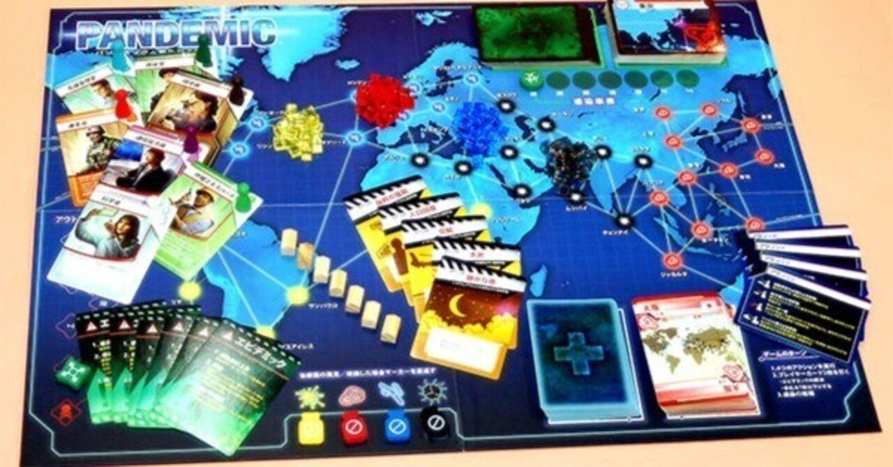 ボードゲーム紹介②：パンデミック｜Akira Harada（くさむら）