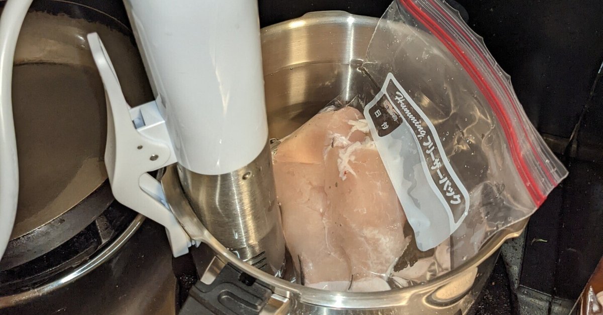 ボニーク 低温調理 楽天市場】【公式】低温調理器 BONIQ Pro 2(ボニーク) 低温調理