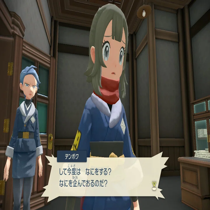 ポケモンアルセウス記6 諦めずに前へ 湖の試練クリア 七氏 Note