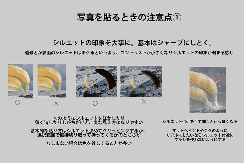 写真の使い方の話 高原さと Note 写真の使い方の話 高原さと Note