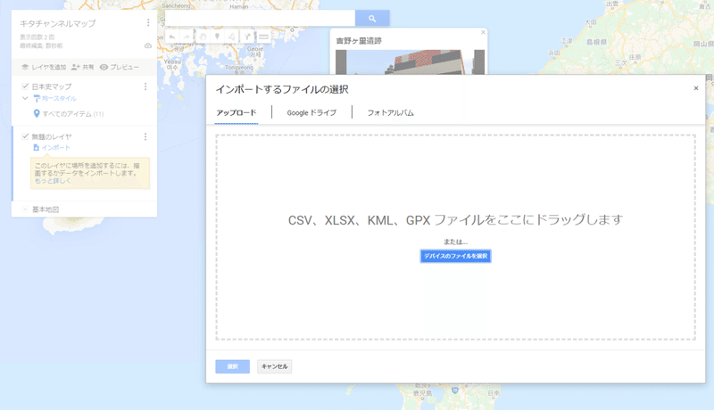 マイドライブ - Google ドライブ - Google Chrome 2022_02_05 22_59_29 (2)