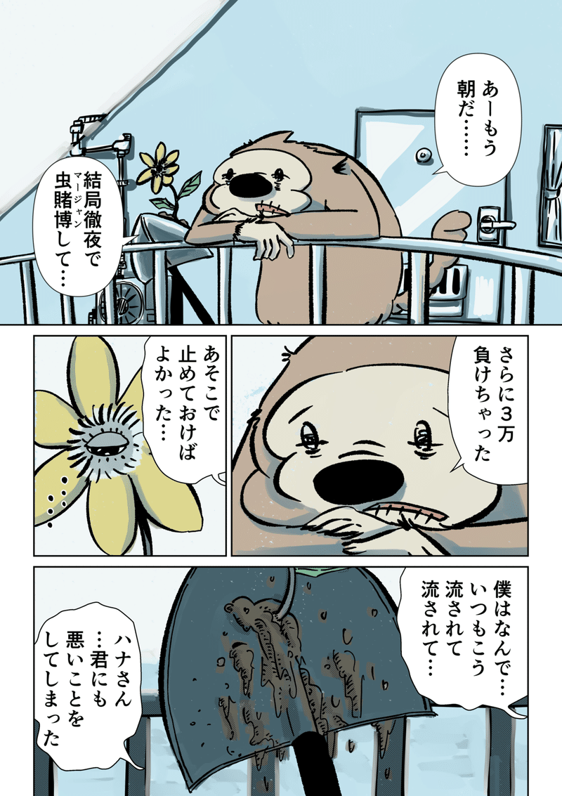 【完成】_028