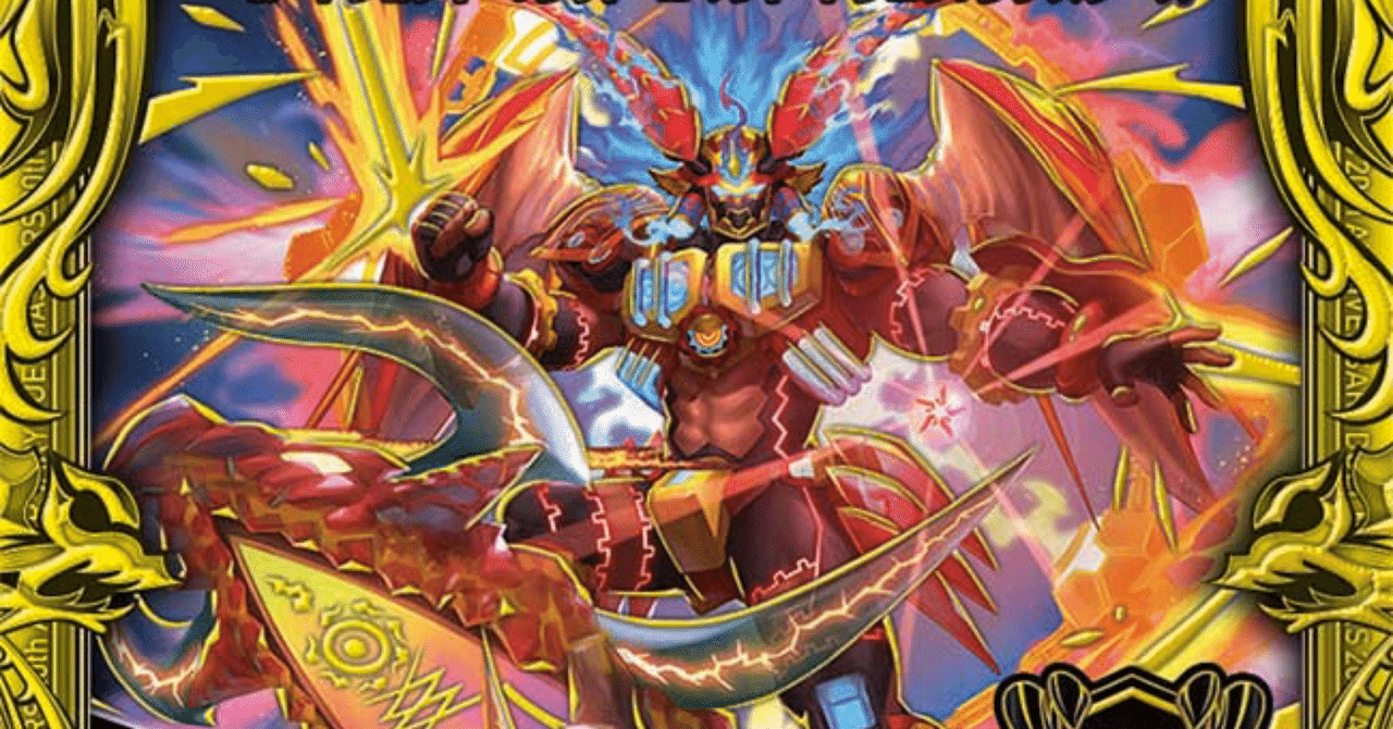 赤単我我我の基礎｜kuma