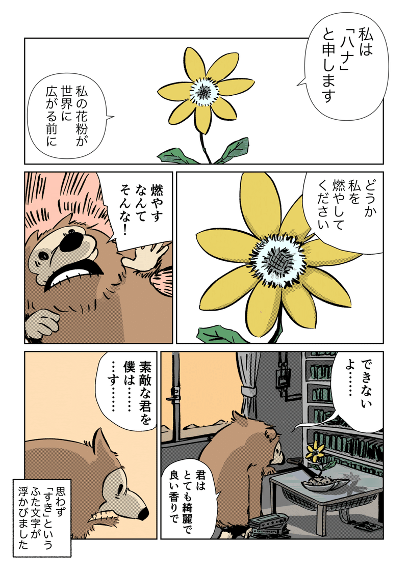 【完成】_011