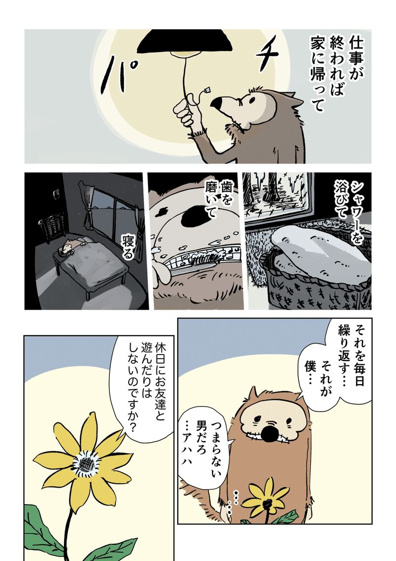 【完成】_015