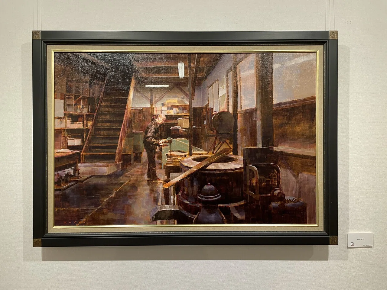 山本宗平絵画展 -この国のかたち-」の開催に協力しました｜NPO法人ROLE