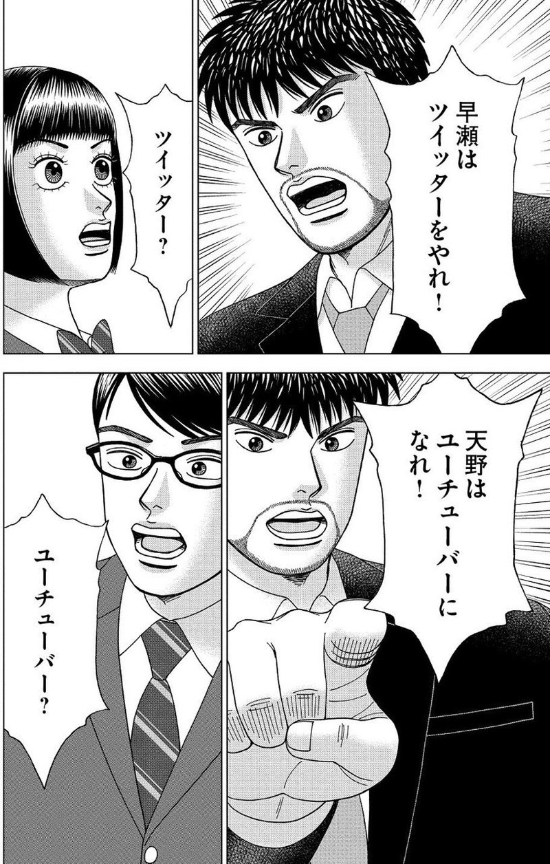 ドラゴン桜 式英語勉強法 ペンパル 遠藤和真 Note ドラゴン桜 式英語勉強法 ペンパル 遠藤和真 Note
